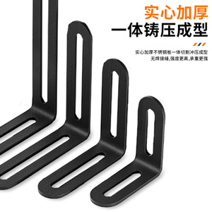 Support d'angle en acier inoxydable à double tête réglable à 90 degrés avec trous longs pour armoire, table et chaise - Product Image 5