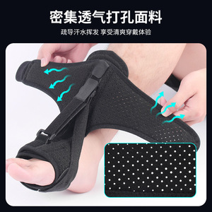 Foot Drop Fixation Device Ankle Orthosis <b>Achilles</b> <b>Tendon</b> Stretch <b>Support</b> Brace Protector One Size Fits All Black - Product Image 5