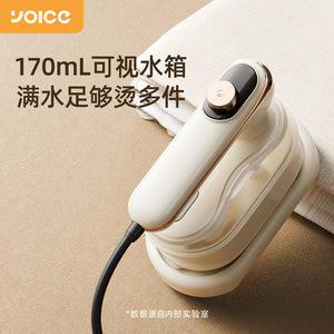 Plancha de Vapor Portátil Yoice de 1000W, Calentamiento Rápido en 25s, Plancha Eléctrica Mini para Ropa - Product Image 5