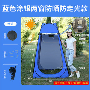 Carpa de ducha y vestidor para exteriores 1.2x1.2m, portátil, impermeable, sin montaje, carpa de privacidad para camping, de una sola capa, montaje manual - Product Image 5