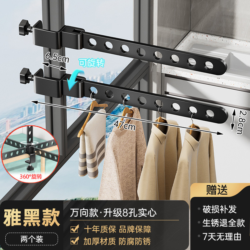 [Black Folding Style] Two-pack - Upgraded 8-hole solid core