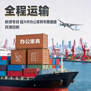 Línea Dedicada México-Canadá, Transporte Marítimo y Aéreo, Consolidación LCL, Logística Internacional - Product Image 2