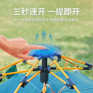 เต็นท์แคมป์ปิ้ง 2-4 คน ติดตั้งง่าย พกพาสะดวก กันแดด เต็นท์สำหรับครอบครัวเดินทาง - Product Image 3