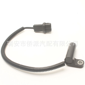 Crankshaft Position <b>Sensor</b> 56027868 4897321AA 4897189AA <b>for</b> Jeep Grand Cherokee <b>Car</b> Auto Replacement Part - Product Image 3