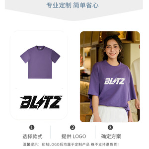 Camiseta de Color Sólido, Peso Pesado, 240G, Algodón, Poliéster, Elastano, Corte Holgado, Transpirable, Uso Diario, Personalizable para <span class=keywords><strong>Hombre</strong></span> - Product Image 2