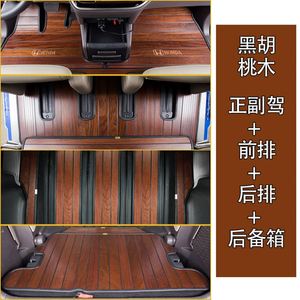 Alfombrillas de Madera de Teca para Autos OLIVER, Venta al Por Mayor de Fábrica, Origen Guangdong - Product Image 3