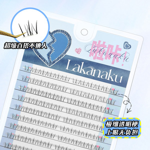 ลาคานาคุ ขนตาปลอมแบบติดแถบใส 10 แถว รุ่น B Curl สำหรับใช้ในชีวิตประจำวัน - Product Image 5