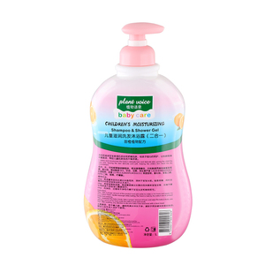 Bambino <span class=keywords><strong>Shampoo</strong></span> Quotidiano Dei Capelli di Pulizia Dei Capelli Idratante A Base di Erbe <span class=keywords><strong>Shampoo</strong></span> Per Bambini Bagno di Alimentazione Del Bambino <span class=keywords><strong>Shampoo</strong></span> - Product Image 5