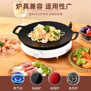 Korean Style Grill <b>Pan</b> Maifan Stone Non Stick Round Teppanyaki <b>Pan</b> For Outdoor Camping Home Use - Product Image 1