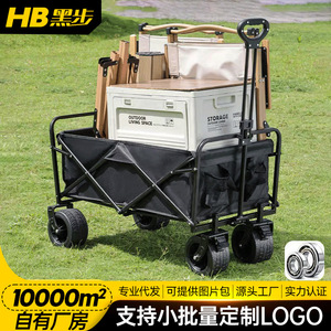 Camping Cart Four Wheel <b>Swivel</b> Wheels Telescopic Handle Steel Folding Shopping Cart Outdoor Picnic Use - Product Image 5