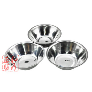 Bol à mélanger en acier inoxydable 16 cm, bassin de traitement de qualité médicale pour usage en santé - Product Image 1