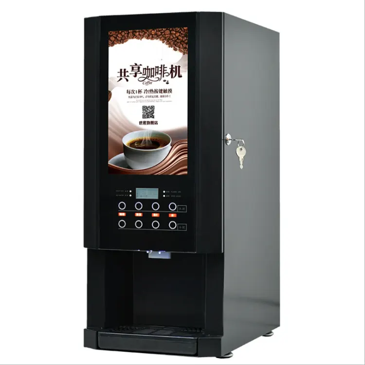 상업 자동 음료 숍 사용 커피 우유 인스턴트 차 주스 자동 커피 자동 판매기