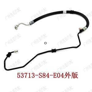 ท่อแรงดันสูงพวงมาลัยเพาเวอร์ HONDA 53713-S84-E04 สำหรับแอคคอร์ด รุ่นที่ 6 2.0 2.3 ไทเทเนียมด้านขวา - Product Image 5