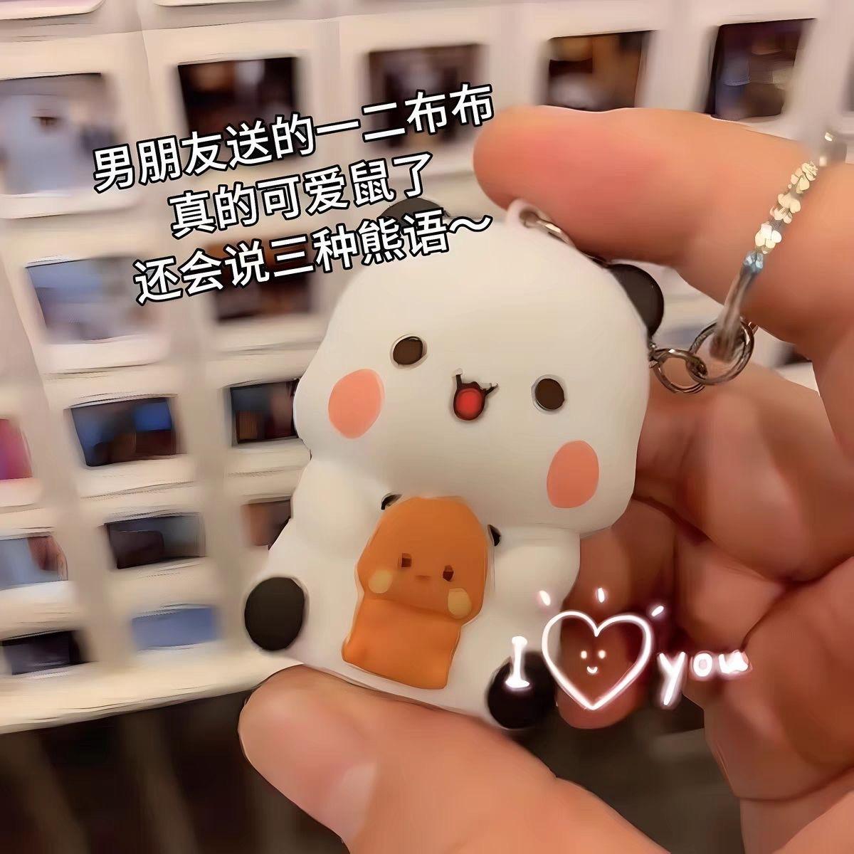 I Love You Bubu and Yier Voice Toys Cute Cartoon Panda Bubu and Dudu Key Chain Backpack Pendant Couple Gifts