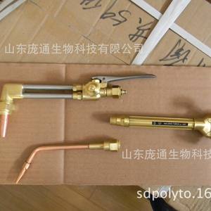 Portable 4L Combination <b>Welding</b> and Cutting Kit with Oxygen Tools for Home or Office <b>Welding</b> <b>Torch</b> - Product Image 5