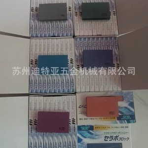 บล็อกขัดแบบแบน Tact Abrasive Block CP80 CP220 ผลิตจากเซรามิกและยาง สำหรับงานขัดโลหะ สแตนเลส ใช้ในอุตสาหกรรมขัดเงา - Product Image 5