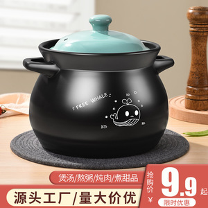 Clay Pot Stew Pot High Temperature Resistant Ceramic Earthenware For Gas Stove Cooking Soup And Rice - Product Image 4