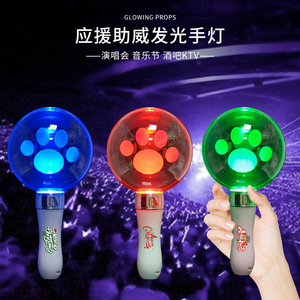 Remote Control Glow <b>Stick</b> 15 Colors Changeable <b>Light</b> For Concerts Events Support Props Handheld Atmosphere <b>Sticks</b> - Product Image 4