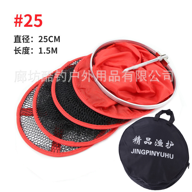 ถุงใส่ปลา ขนาด 25 ซม.*1.5 ม.
