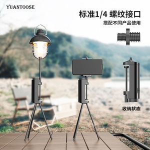 Soporte para linterna de camping al aire libre, de aleación de aluminio, plegable, con clip, batería recargable, para escenas de camping - Product Image 4