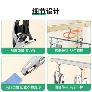 Cross Shaped Stainless Steel Trouser Hanger With 4 Clips Rust Resistant For Drying Underwear Socks Household Use - Product Image 5