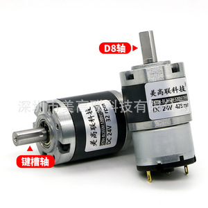 มอเตอร์เกียร์ Megaoli ขนาด 36 มม. DC 12v 24v มอเตอร์ไฟฟ้าขนาดเล็กแบบมีแปรงถ่าน พร้อมระบบควบคุมความเร็ว สำหรับอุปกรณ์ขนาดเล็ก - Product Image 4