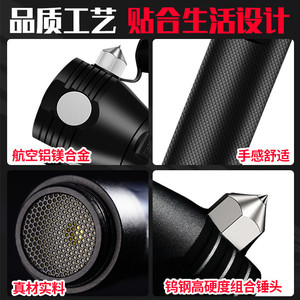 ไฟฉายค้อนฉุกเฉินพลังงานแสงอาทิตย์อลูมิเนียมอัลลอยด์สีแดง T6 ไฟ LED ทำงานได้หลายฟังก์ชั่นเครื่องมือความปลอดภัยในรถยนต์ - Product Image 4