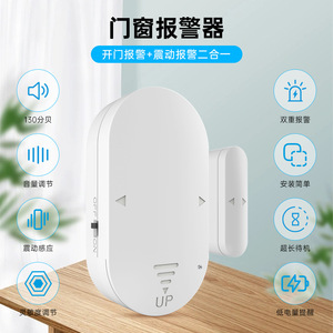 Smart Door Magnet Alarm With App <b>Control</b> For Home And Hotel Security <b>Vibration</b> Detection Plastic Battery Powered - Product Image 5