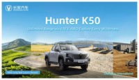 Pick-up hybride rechargeable Changan Hunter K50, directement de l'usine, conduite à gauche, transmission intégrale, nouvelle énergie, autonomie NEDC 101-200 km, 200 kW, 30-50 kWh, pour l'exportation