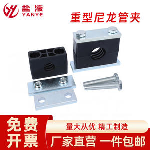 Colliers de serrage pour tuyaux en nylon noir de qualité industrielle, norme nationale, pour l'huile, la marine, le GNL, fixations pour tuyaux hydrauliques - Product Image 4