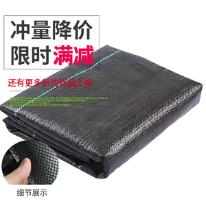 Chengye Weed Barrier Fabric 100x200cm Black Woven Garden Cover <b>For</b> Agricultural Planting And Orchard Use - Product Image 2