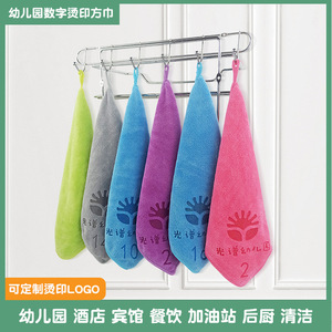 Toalla Cuadrada de Microfibra Xinshang 25x25cm 30x30cm Morada para Jardín de Niños, Impresión de Logotipo Personalizado, Toalla de Mano para Niños de Secado Rápido - Product Image 5