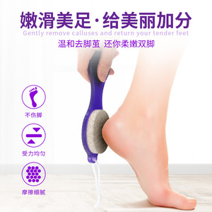 Lime à pieds 4-en-1 violette avec masseur et pierre ponce pour usage domestique, éliminateur de callosités et exfoliant pour talons - Product Image 2