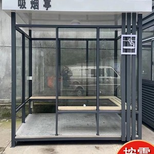 Caseta de metal negra portátil para fumar, con estructura de acero, para área de estacionamiento. - Product Image 3