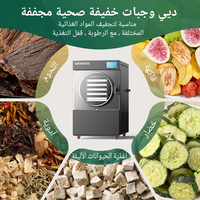 Lyophilisateur de fruits 7kg lyophilisateur sous vide domestique