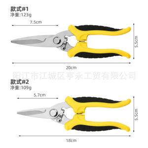 Tijeras de Podar de Acero Inoxidable de 7 Pulgadas con Diseño de Mariposa Amarilla para Cortar Ramas de Jardín, Operación Manual, Hecho en Yangjiang - Product Image 2