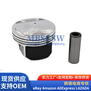 Piston moteur Hyundai Kia G4KD 2.0L avec axe 21x59mm, surface de coupelle 51.5mm, hauteur pour réparation automobile - Product Image 2