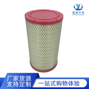 Filtro de Aire K2034 para Foton M3 Kangrui H3 Xiaoka Zhixing 3 Lovol 80D, Estándar de Emisiones Nacionales V - Product Image 5