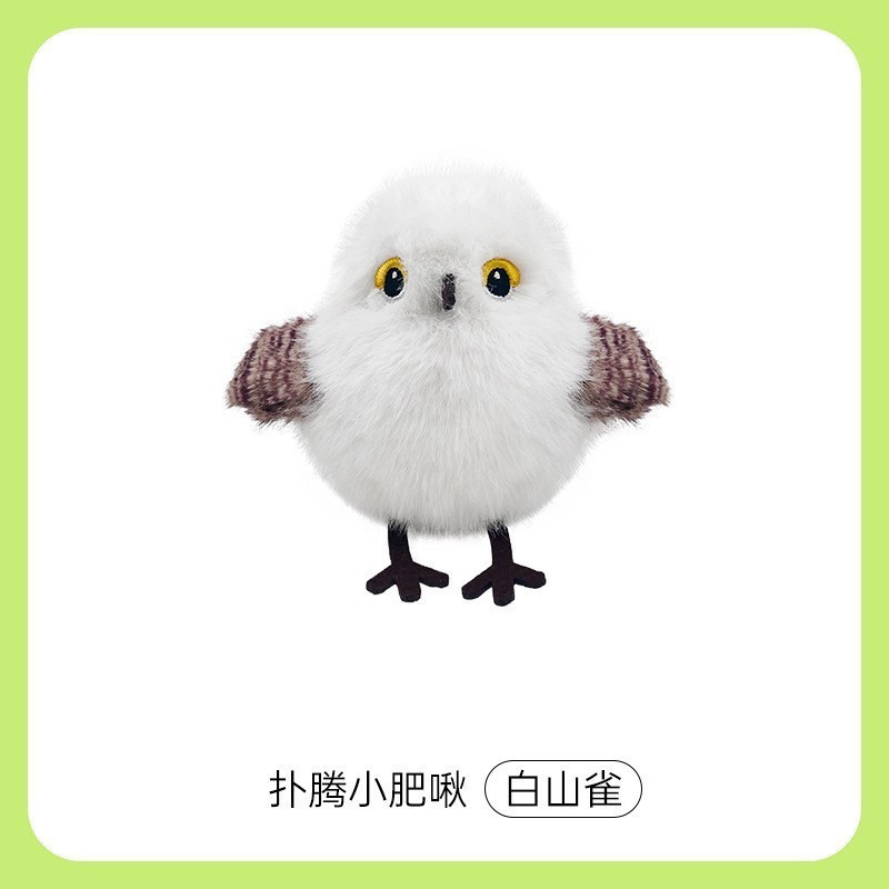 Flapping small fat choo-tits