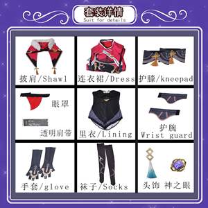 Costume de Cosplay <span class=keywords><strong>Beidou</strong></span> pour femme, vêtement rouge et noir, ensemble complet, cape de robe pour Halloween, 2020 - Product Image 2