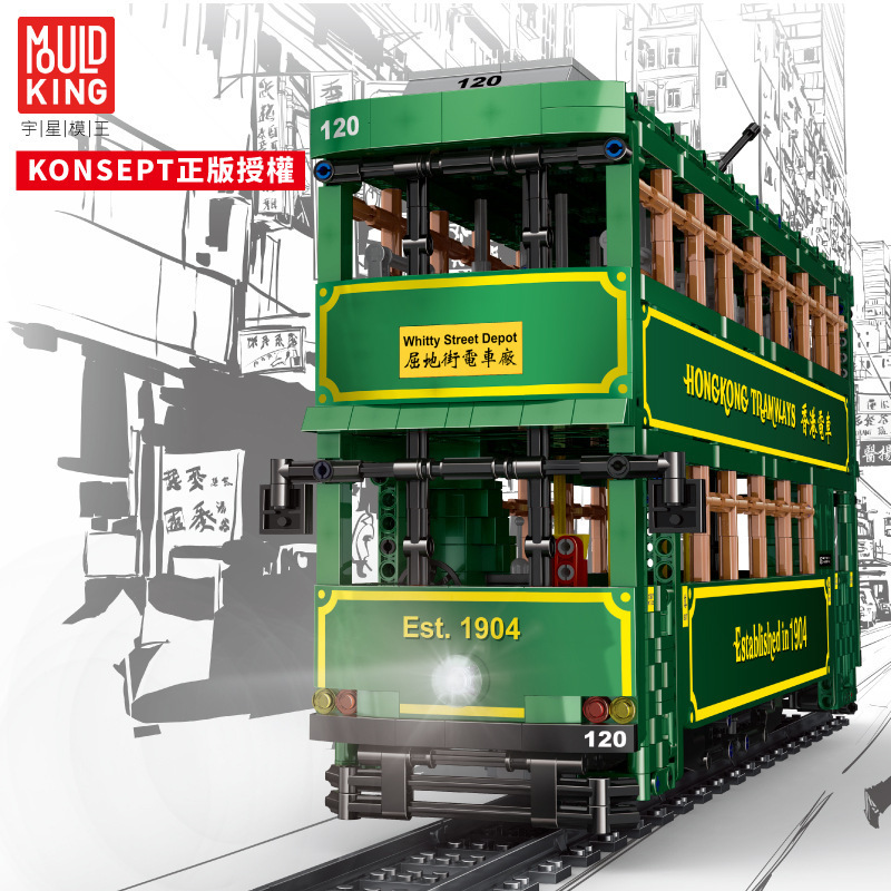 Kb120-HK tram - versione telecomandata