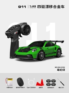 Voiture de course RC 4x4 D43 1:43 avec télécommande 2.4G, modèle sportif avec plusieurs options de couleurs - Product Image 5