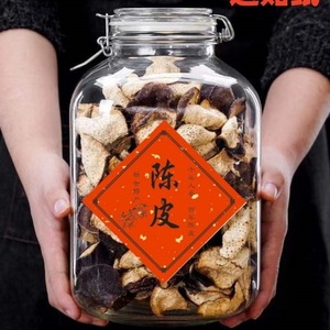 Snap-on airtight glass storage jar, tangerine peel and <b>small</b> green tangerine display bottle, lemon honey passion fruit infused - Product Image 3