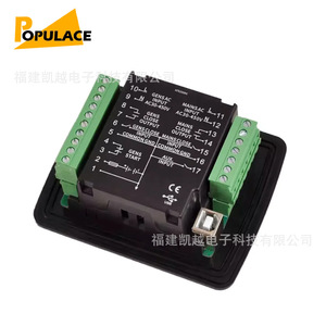 Module de commutation automatique de groupe électrogène diesel triphasé Populace ATS320DC - Product Image 2