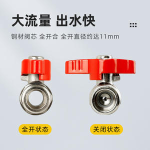 Robinet à bille à 4 points tout en cuivre, filetage interne et externe, épaissi, pour eau chaude et froide, passage direct, à 4 points - Product Image 3