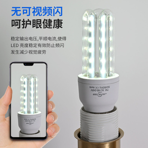 หลอดไฟ LED ขั้ว E27 ยี่ห้อ Chulin รุ่น Corn Light พลาสติก SMD 2835 6000K แสงเดย์ไลท์  พร้อมสวิตช์ควบคุมแบบแมนนวล  ค่า Ra80 85lm/w รูปทรง A19 ได้รับการรับรองมาตรฐาน CE รับประกัน 1 ปี - Product Image 5