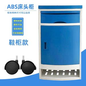 Abs Bedside <b>Cabinet</b> 3 Tier Blue Plastic Hospital Storage With Wheels For Ward Use - Product Image 1