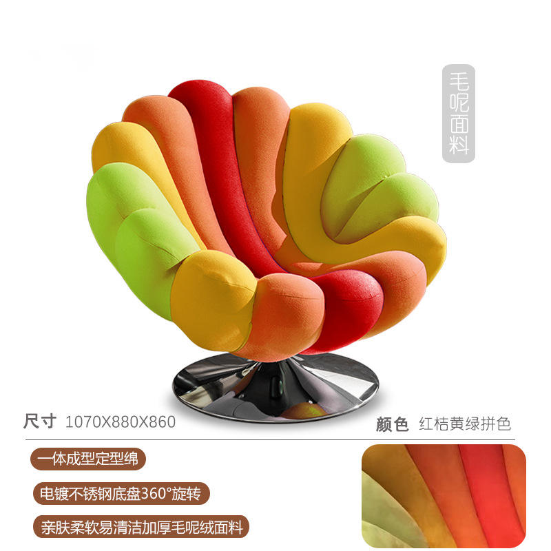 Schéma de couleurs rouge, orange, jaune et vert