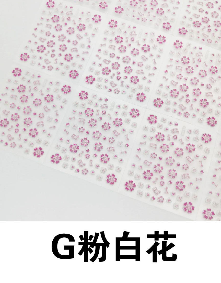 10ชิ้นของกรัมดอกไม้สีขาวสีชมพู (รูปแบบใหม่)