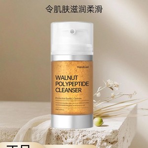 DERX Bálsamo Limpiador de Nuez para Poros Obstruidos, Exfoliante Suave Diario y Blanqueador, Limpiador Facial Sin Parabenos - Product Image 4